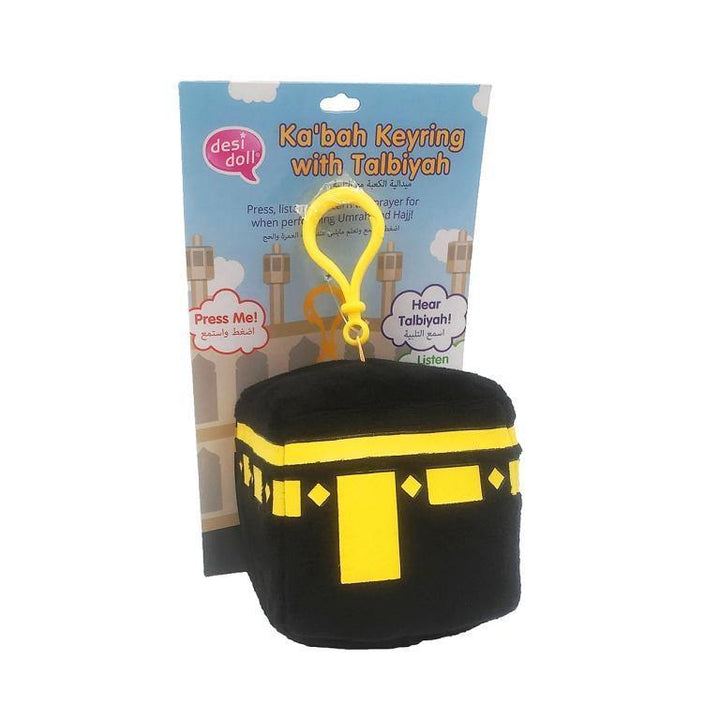 Kabah Keyring with Talbiyah - DeenSquare.com