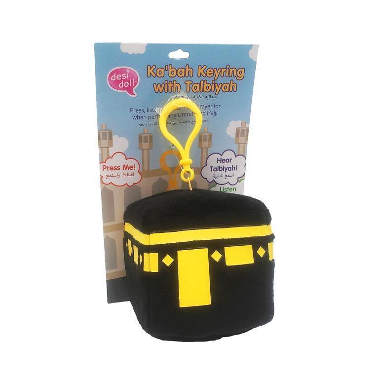 Kabah Keyring with Talbiyah - DeenSquare.com