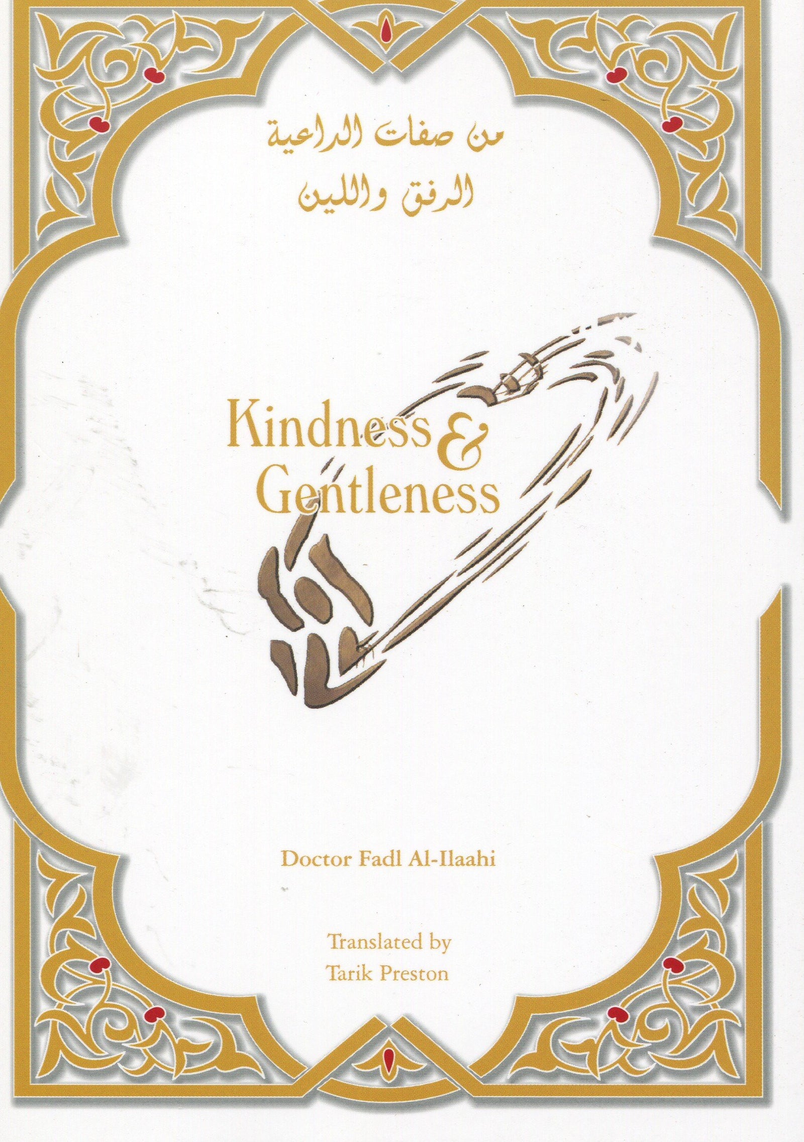 Kindness and Gentleness