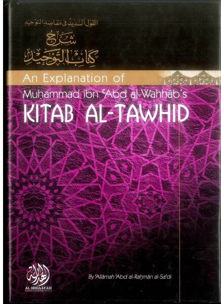 An Explanation of Muhammad ibn Abd al-Wahhabs Kitab Al-Tawhid