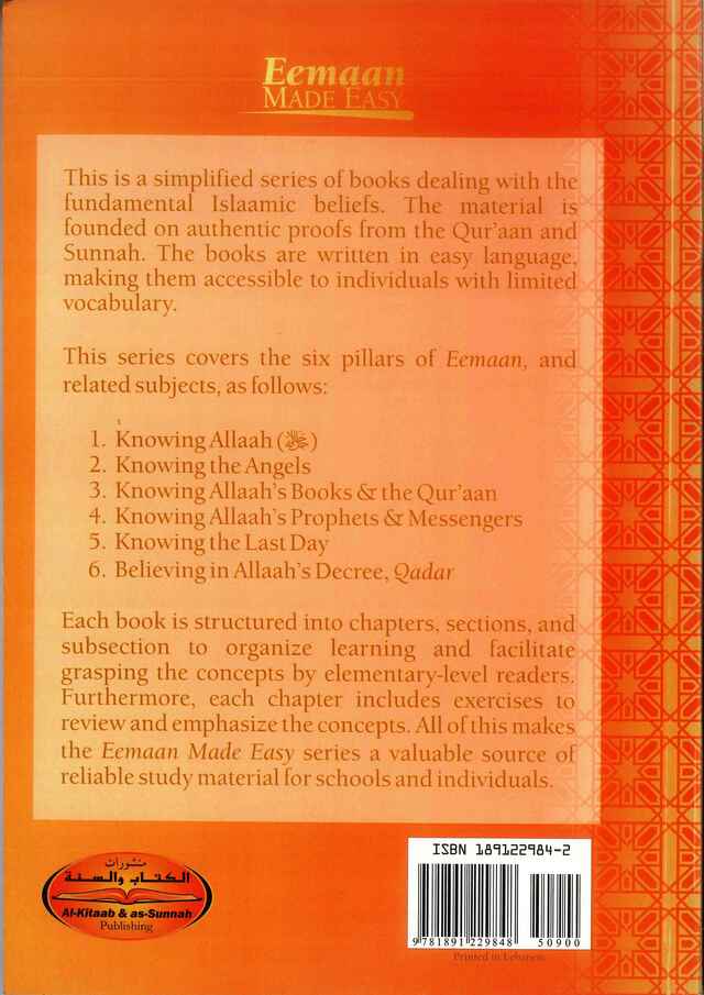 Knowing Allah's Books & the Quran 2nd Edition