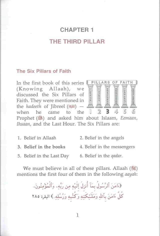 Knowing Allah's Books & the Quran 2nd Edition