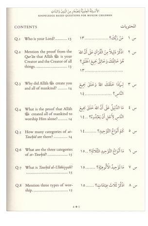 Knowledge Based Questions For Muslim Children Concerning The Fundamental Matters Of The Religion