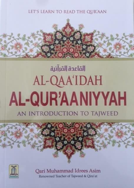 Lets Learn to Read the Quran
