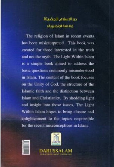 The Light Within Islam