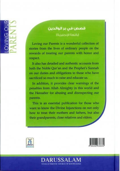 Loving our Parents : Stories of Duties & Obligations