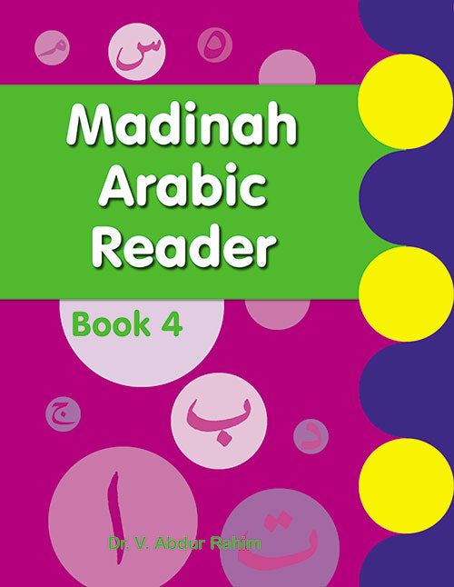 Madinah Arabic Reader Book 4