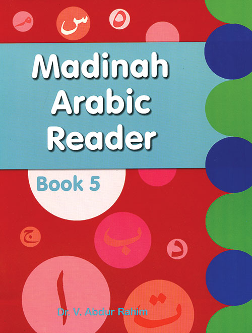 Madinah Arabic Reader Book 5