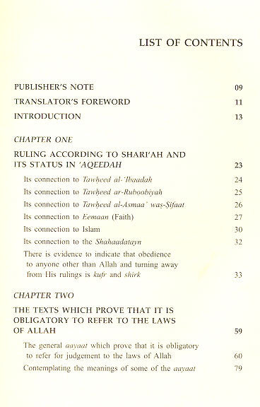 Man Made Laws Vs. Shariah
