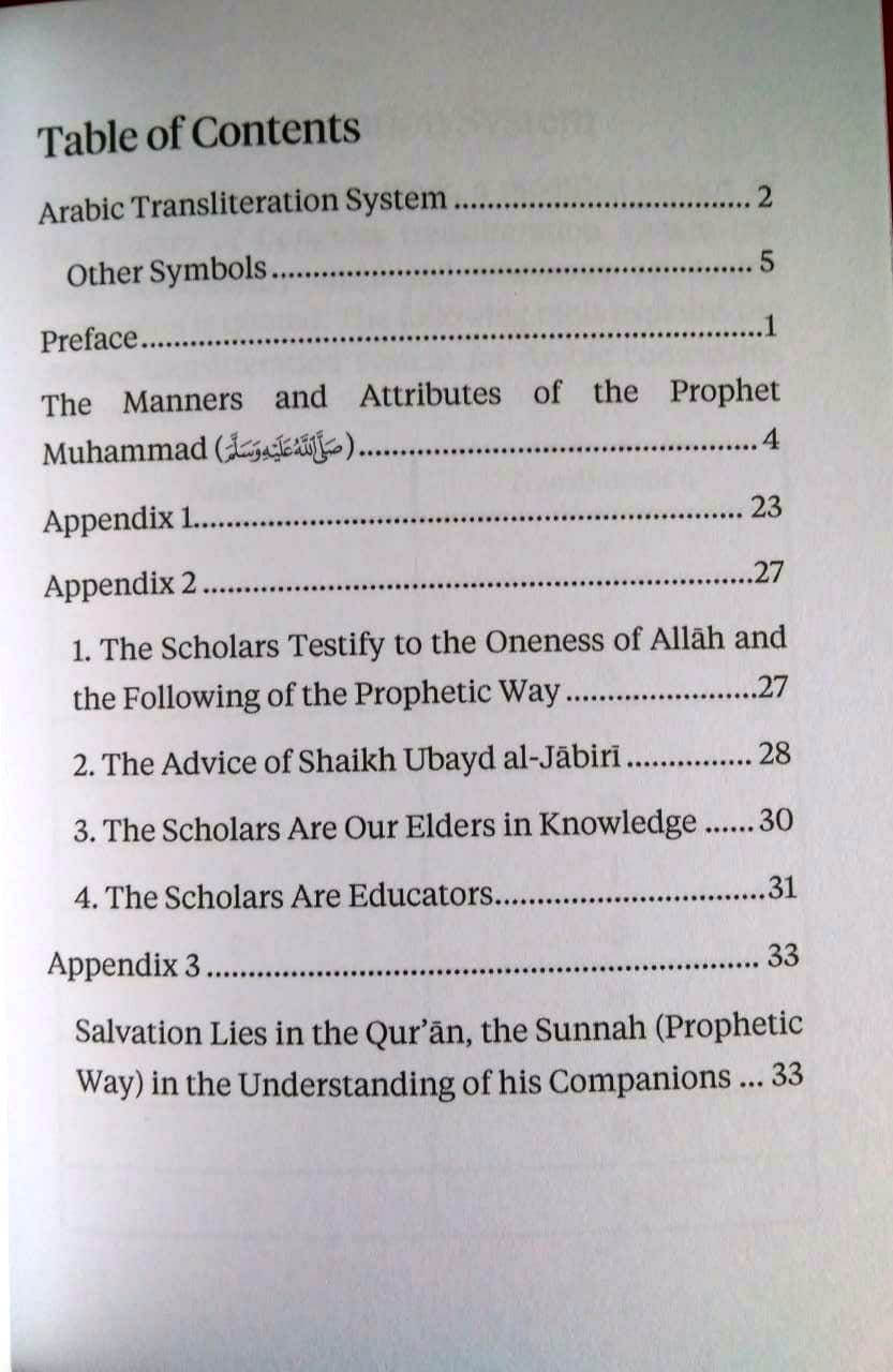 The Manners & Attributes of the Prophet Muhammad (SallAllahu alaihi wa sallam) - Pocket Size