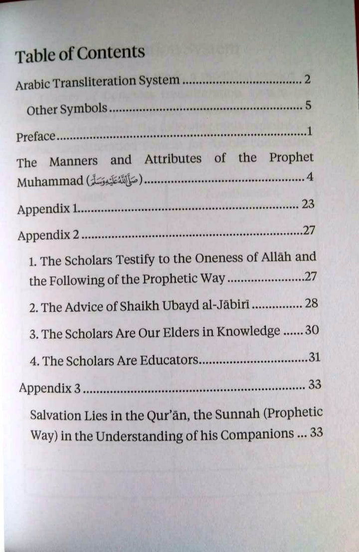 The Manners & Attributes of the Prophet Muhammad (SallAllahu alaihi wa sallam) - Pocket Size