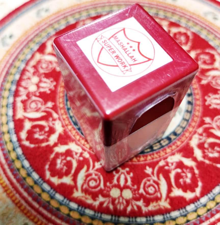 Masha Allah Superwork Stamp