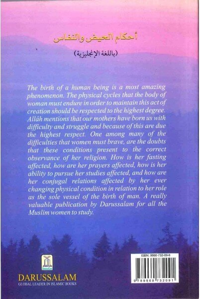 Islamic Rulings on Menstruation and Postpartum Condition