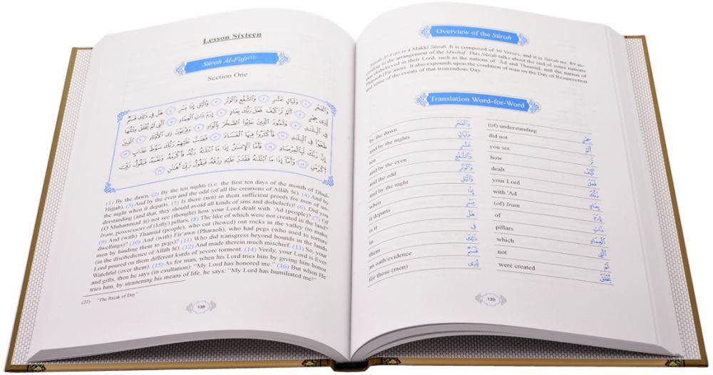 Methodical Interpretation Of The Noble Quran (Part-30)