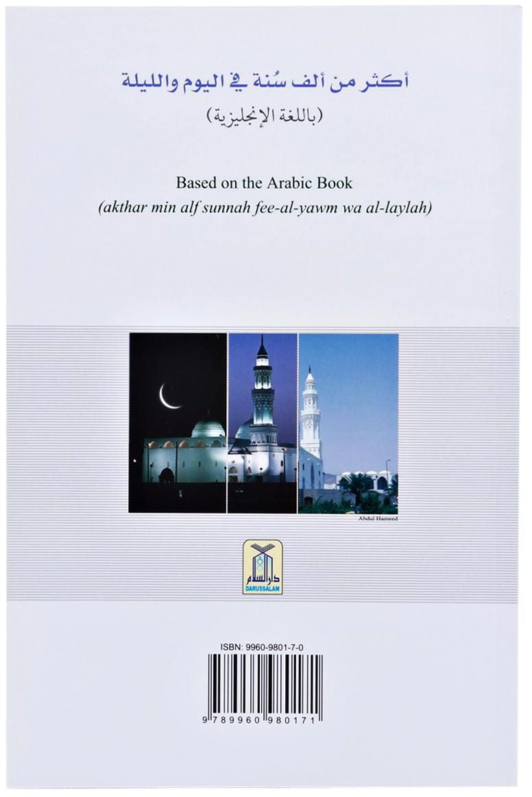 More than 1,000 Sunan Every Day & Night