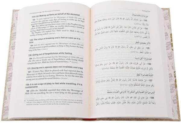 Muhammad (PBUH) The Messenger of Guidance: A Concise Introduction to His Life and Islam