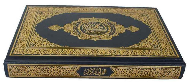 Saudi (Medina) Mushaf - Large Size 20 x 28 cm - DeenSquare.com