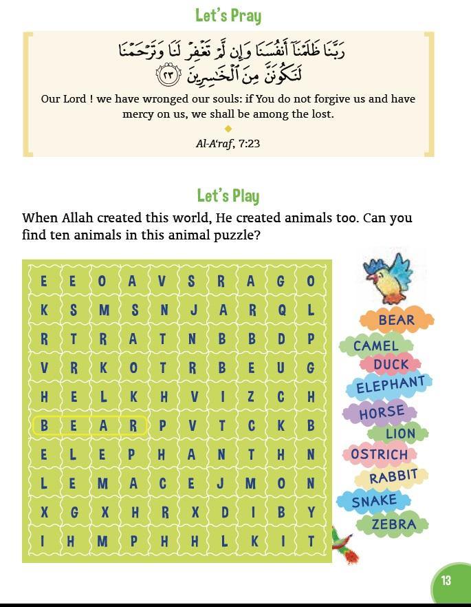 My Illustrated Quran Storybook - DeenSquare.com