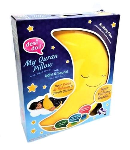 My Quran Pillow with Light & Sound - DeenSquare.com