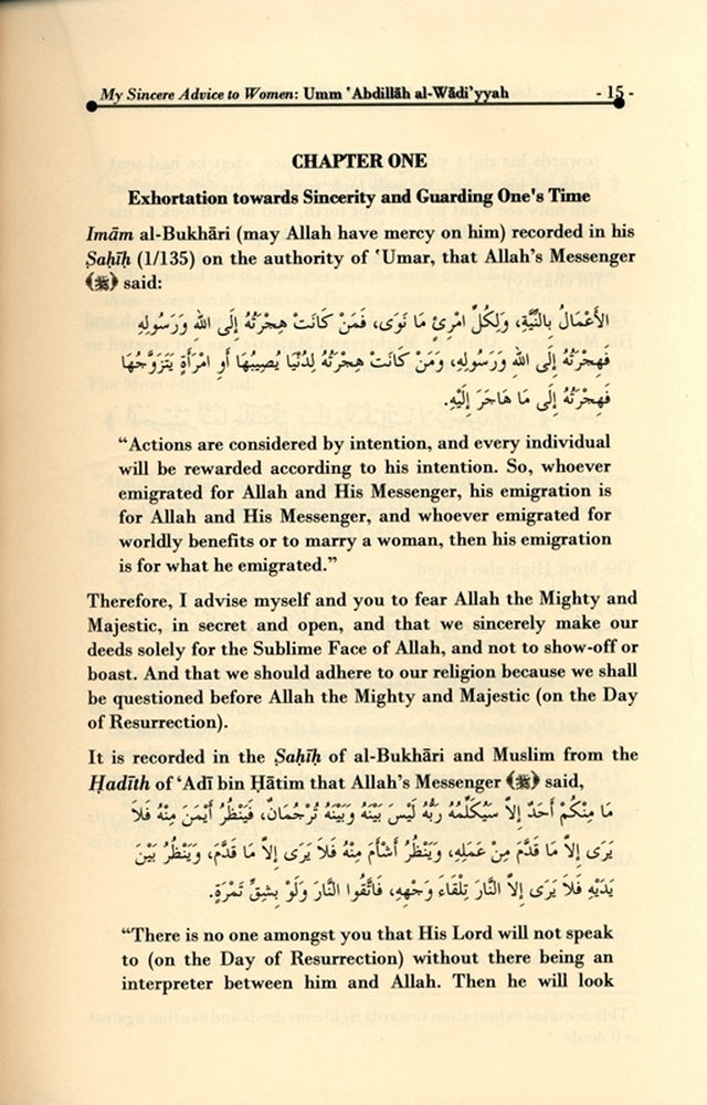 My sincere Advice to Women by Umm Abdillah al-Waadiyyah Hard cover