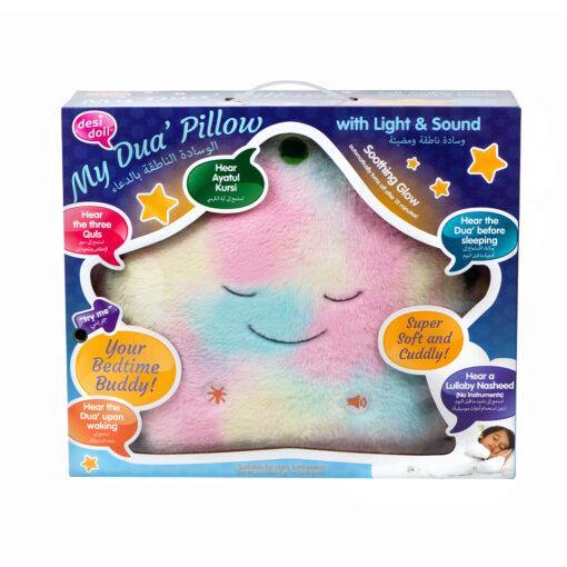 My Dua Pillow - Candy Floss - DeenSquare.com