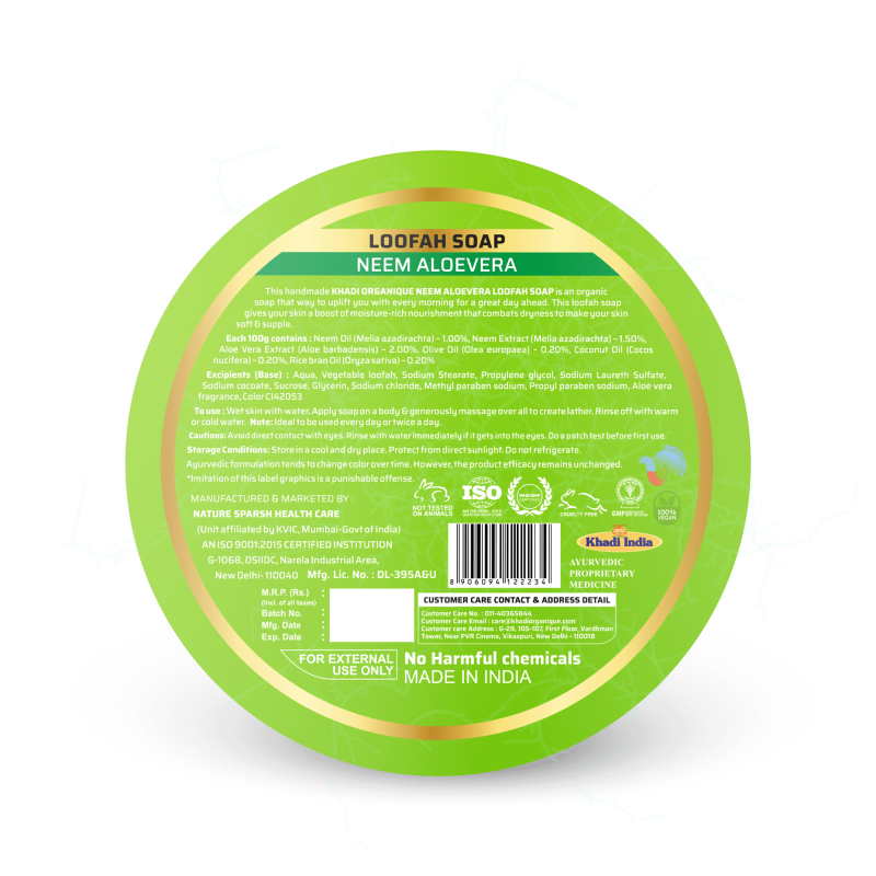 Neem & Aloe Vera Loofah Soap - Khadi Organique