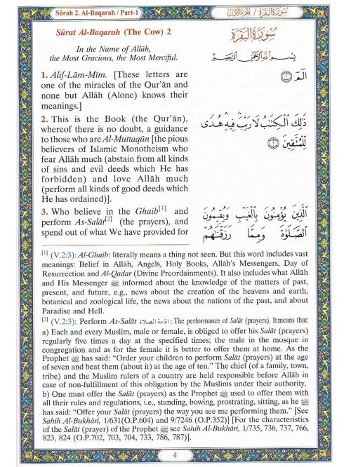 Noble Quran Arabic-English (New Deluxe Edition) - 4 Colors