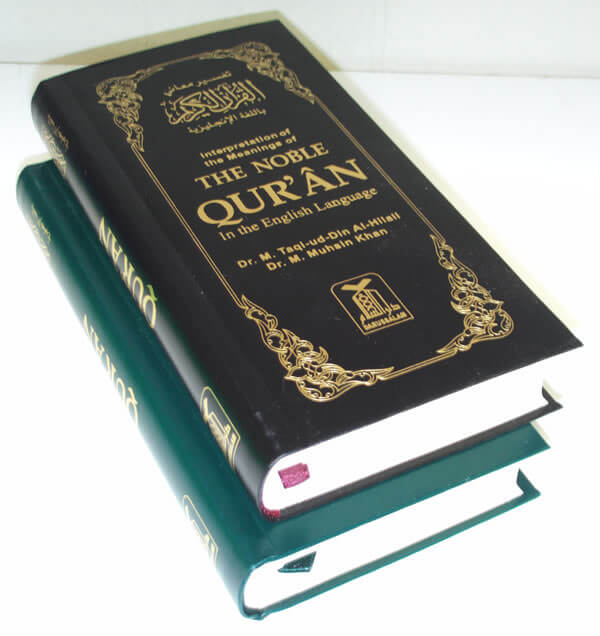 The Noble Quran in English (Tall Size) - English Only