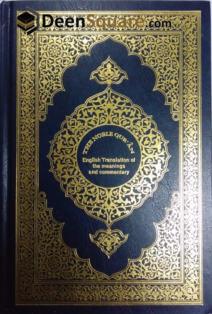 The Noble Quran: English Translation of the Meanings and Commentary