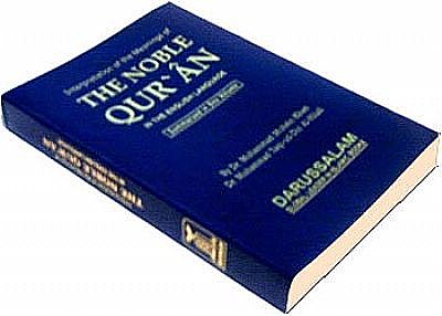 The Noble Quran in English (Pocket Size) - English Only