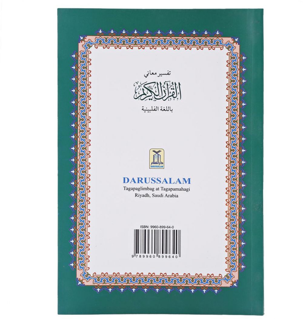 Noble Quran Part 30: Tagalog