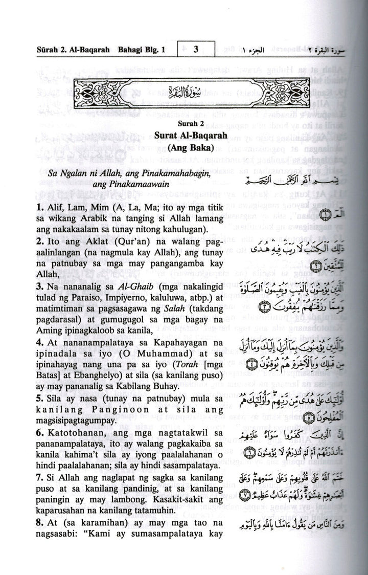 Noble Quran in Tagalog (Filipino)