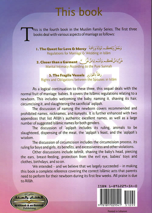 Our Precious Sprouts: Islamic Regulations For Newborns (The Muslim family - 4)