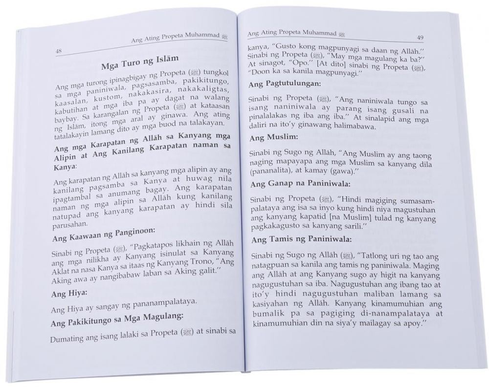 Our Prophet Muhammad (S): Tagalog
