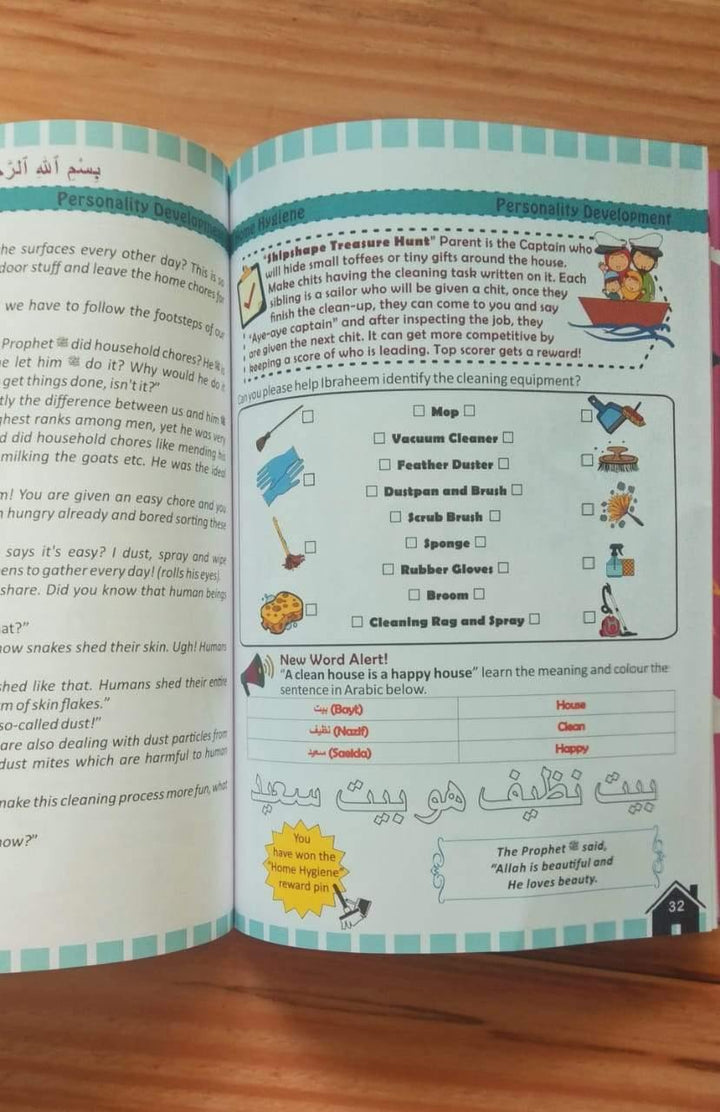 Home Economics and Personality Development for Little Mumin - DeenSquare.com