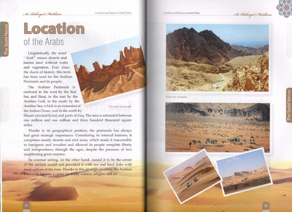 The Sealed Nectar (Large Full Color)