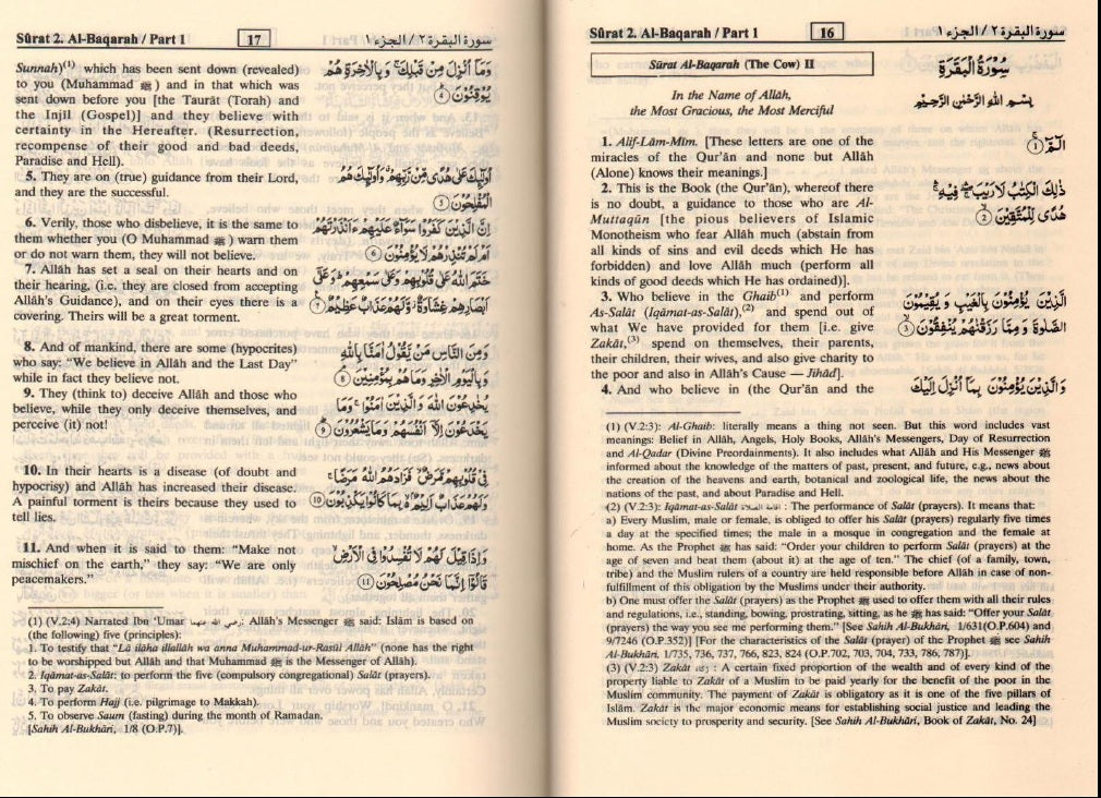 Noble Quran (Indo Pak Script): Arabic/English Translation