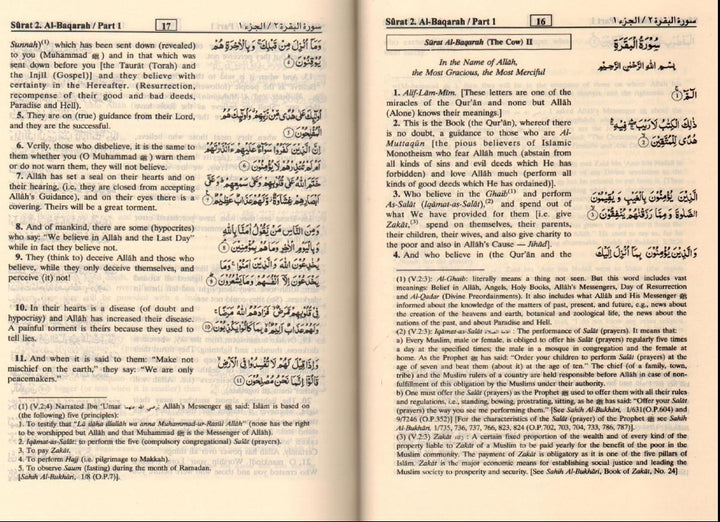 Noble Quran (Indo Pak Script): Arabic/English Translation