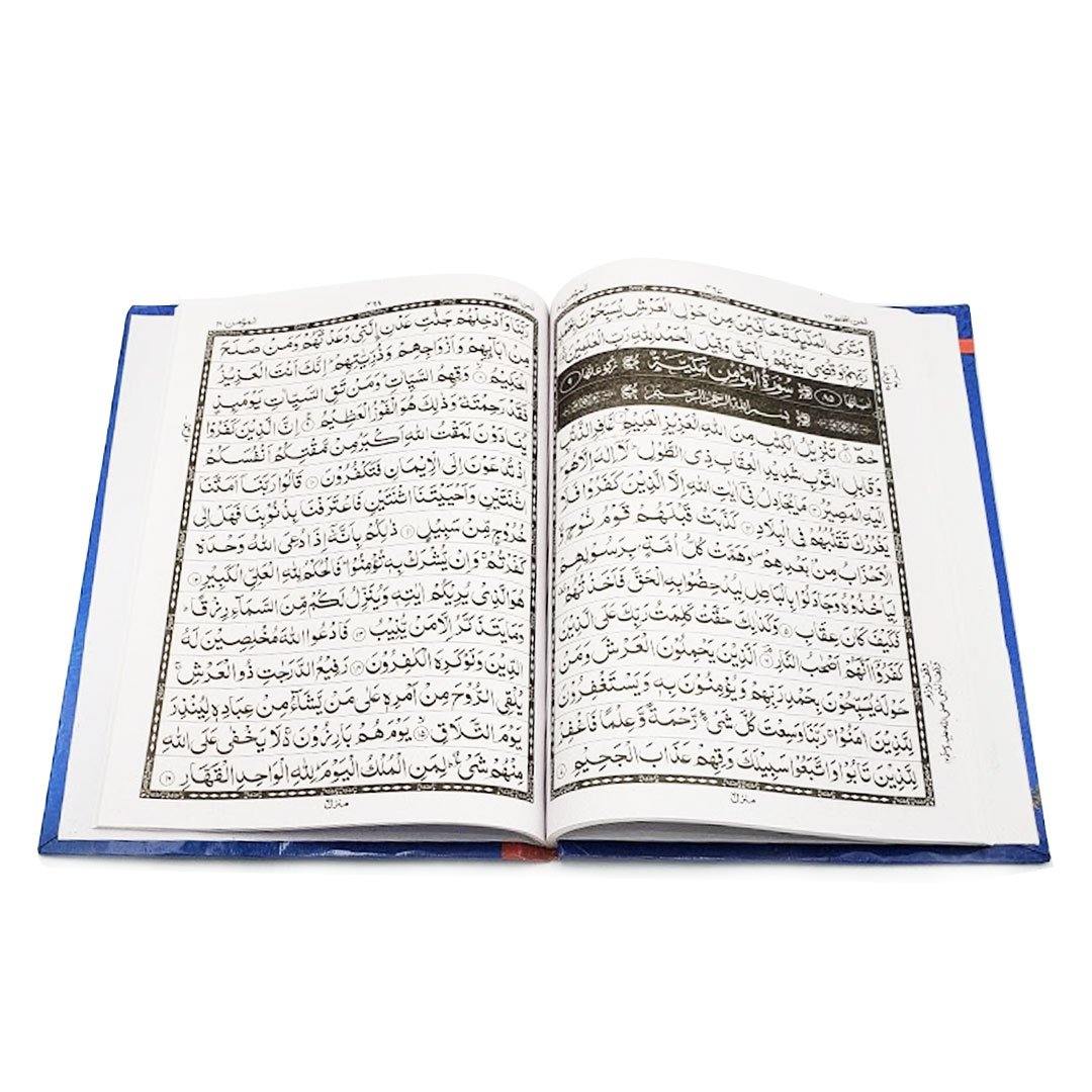 Panj Para Indo Pak Script 15 lines - Hard Cover - Gaba
