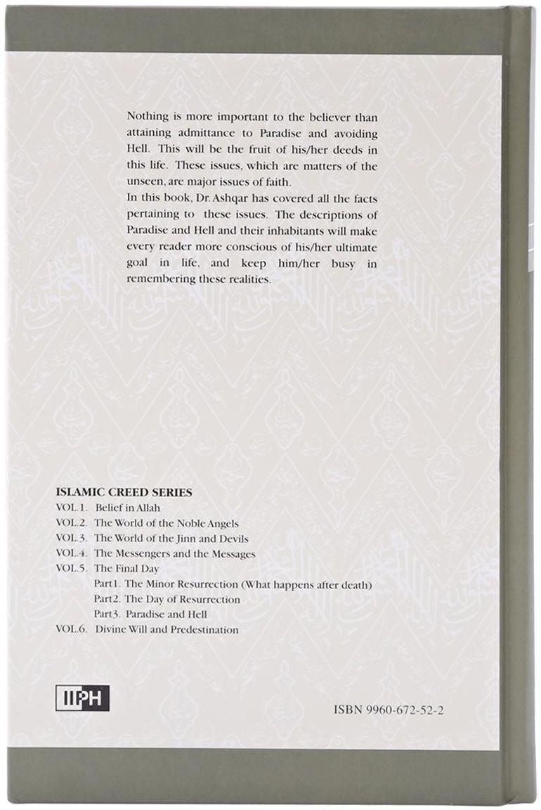 Islamic Creed Series Vol. 7 - Paradise and Hell: In the Light of the Qur'an and Sunnah