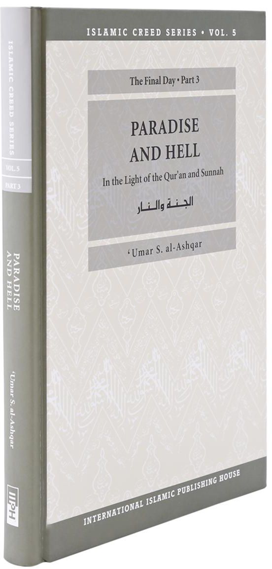 Islamic Creed Series Vol. 7 - Paradise and Hell: In the Light of the Qur'an and Sunnah