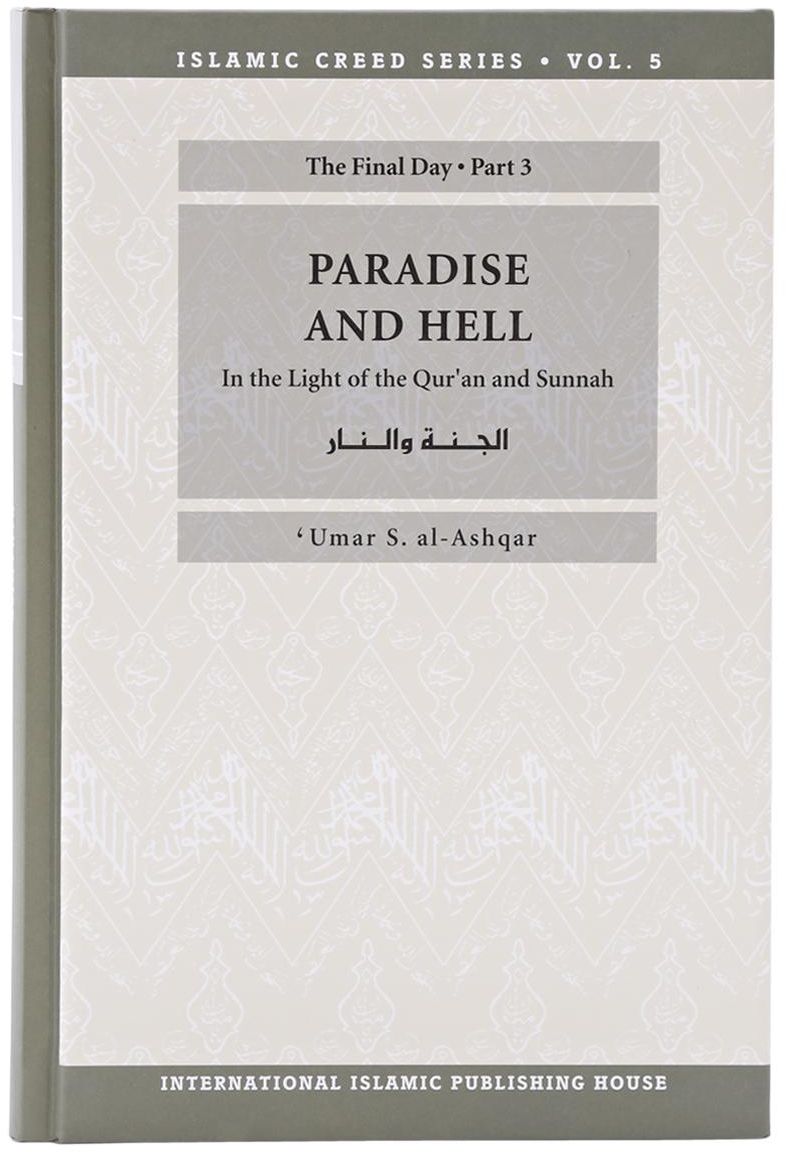 Islamic Creed Series Vol. 7 - Paradise and Hell: In the Light of the Qur'an and Sunnah