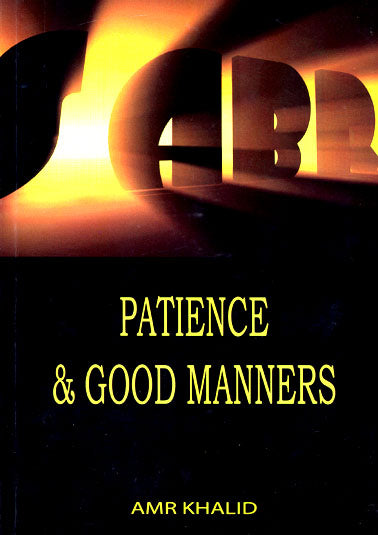 Sabr : Patience and Good Manners 