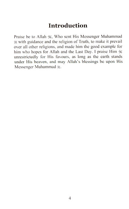 Sabr : Patience and Good Manners 