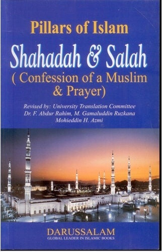 Pillars Of Islam: Shahadah and Salah