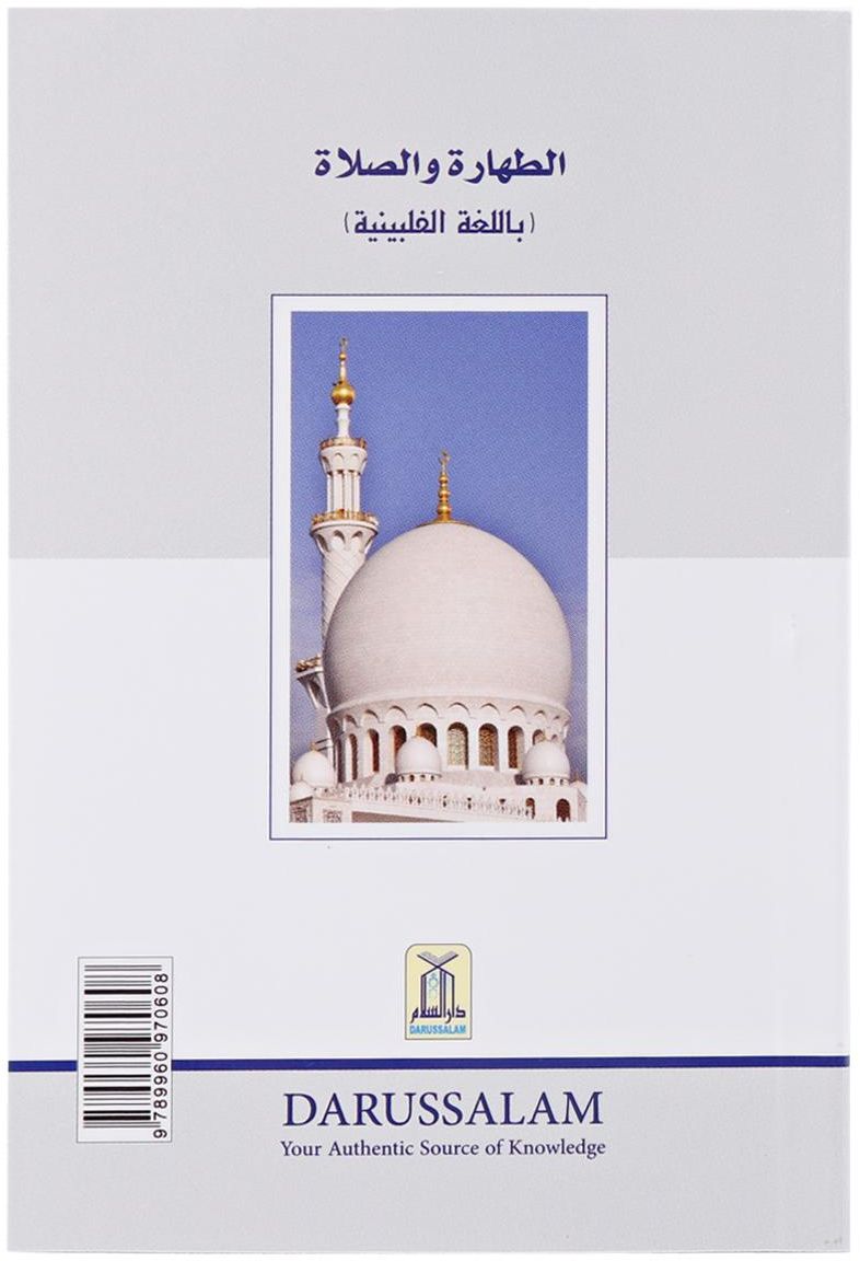 Prayer and Purification: Tagalog