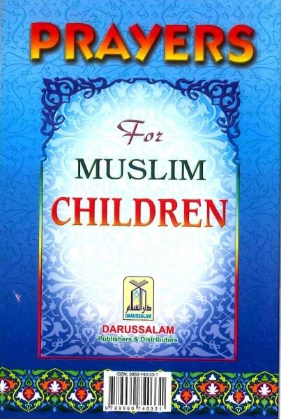Prayers For Muslim Children