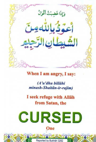 Prayers For Muslim Children