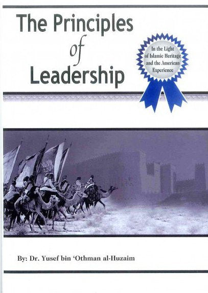 The Principles Of Leadership in the light of Islamic Heritage
