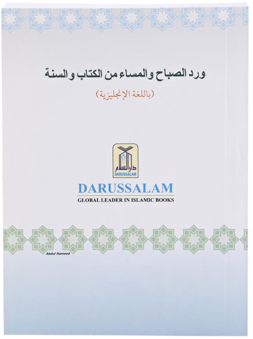 Private Devotions For Morning & Evening